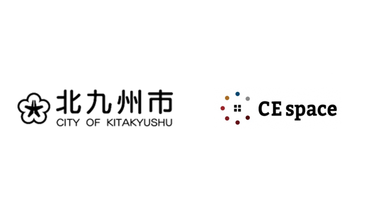 北九州市、企業DX推進、IT人材交流、ワーケーションによる関係人口創出へ連携協定を締結[ニュース]